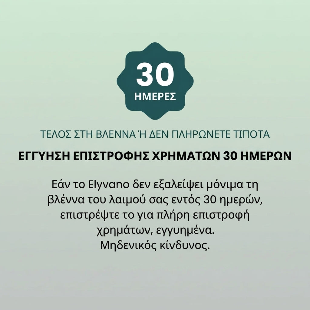 Φυσικές σταγόνες σούρσοπ.