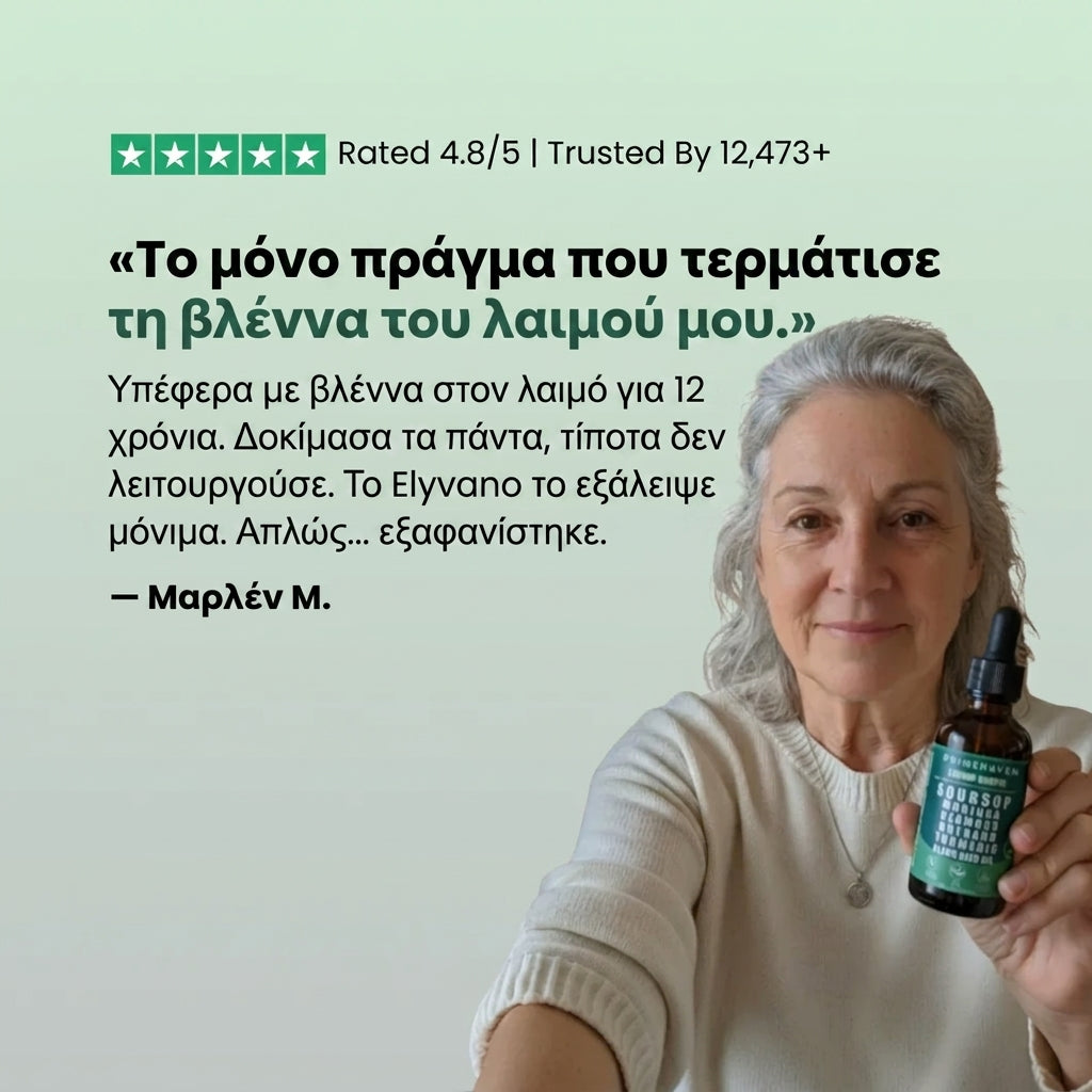 Φυσικές σταγόνες σούρσοπ.